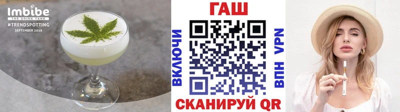 Еда ТГК марихуана  Нижняя Салда 