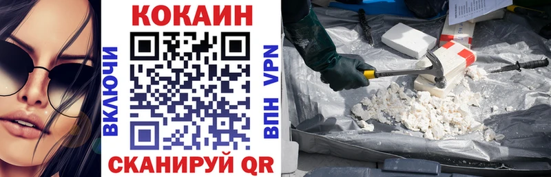 Cocaine Колумбийский Нижняя Салда