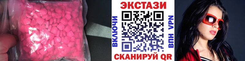 ссылка на мегу ССЫЛКА  наркотики  Нижняя Салда  Ecstasy DUBAI 