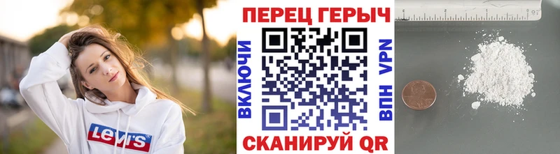 цены   Нижняя Салда  Героин белый 