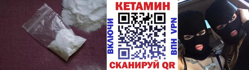 цены Нижняя Салда Кетамин ketamine