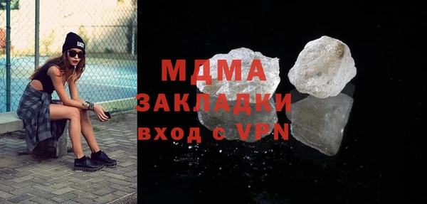 прущая мука Галич