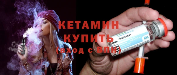 ПСИЛОЦИБИНОВЫЕ ГРИБЫ Михайловск