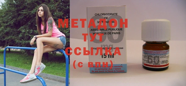 ПСИЛОЦИБИНОВЫЕ ГРИБЫ Михайловск