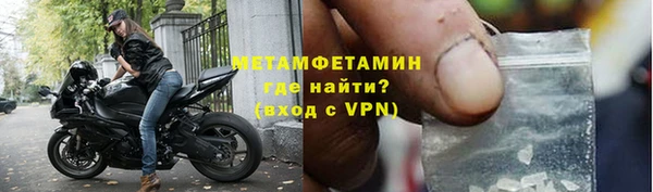 соль курить ск Михайлов
