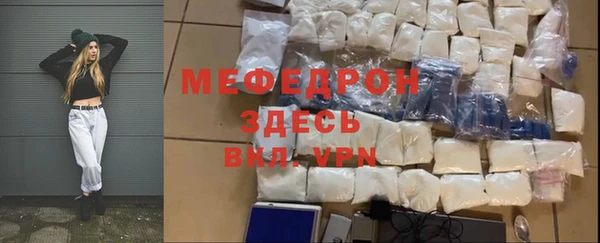 соль курить ск Михайлов