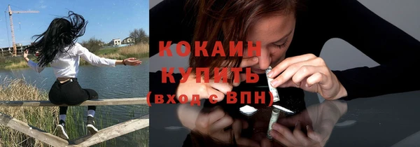 ПСИЛОЦИБИНОВЫЕ ГРИБЫ Михайловск