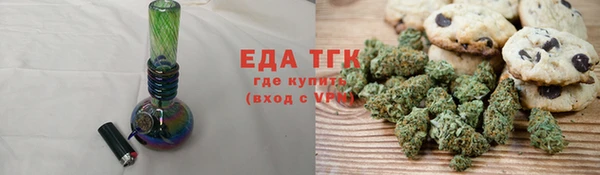 ПСИЛОЦИБИНОВЫЕ ГРИБЫ Михайловск