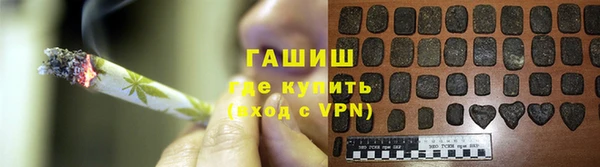 ПСИЛОЦИБИНОВЫЕ ГРИБЫ Михайловск