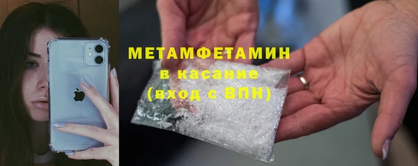 соль курить ск Михайлов