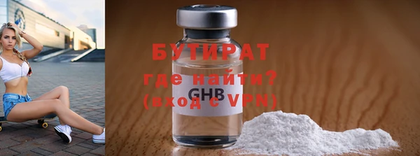 мефедрон Гатчина
