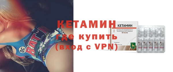 ПСИЛОЦИБИНОВЫЕ ГРИБЫ Михайловск
