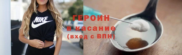 ПСИЛОЦИБИНОВЫЕ ГРИБЫ Михайловск
