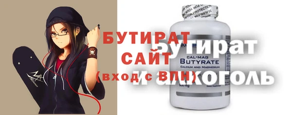 меф Мегион