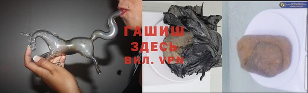 героин Гвардейск