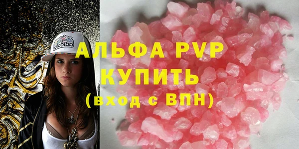 соль курить ск Михайлов