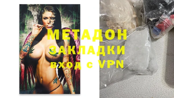 ПСИЛОЦИБИНОВЫЕ ГРИБЫ Михайловск