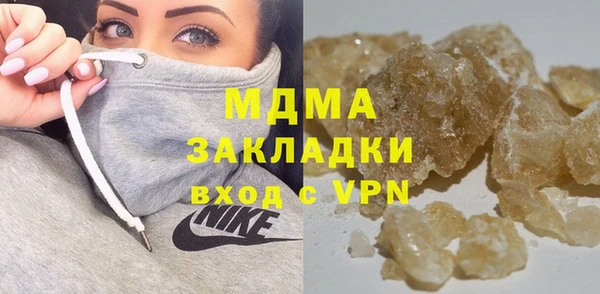 ПСИЛОЦИБИНОВЫЕ ГРИБЫ Михайловск