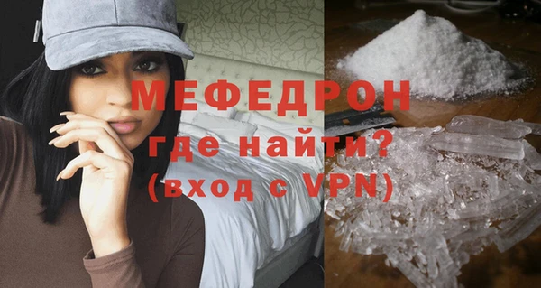 ПСИЛОЦИБИНОВЫЕ ГРИБЫ Михайловск
