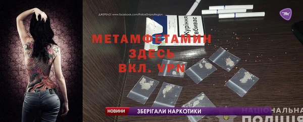 соль курить ск Михайлов
