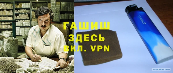 ПСИЛОЦИБИНОВЫЕ ГРИБЫ Михайловск