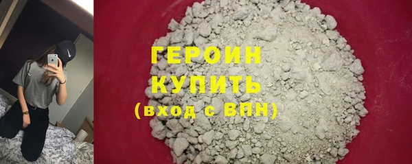 соль курить ск Михайлов