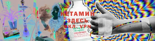 героин Гвардейск
