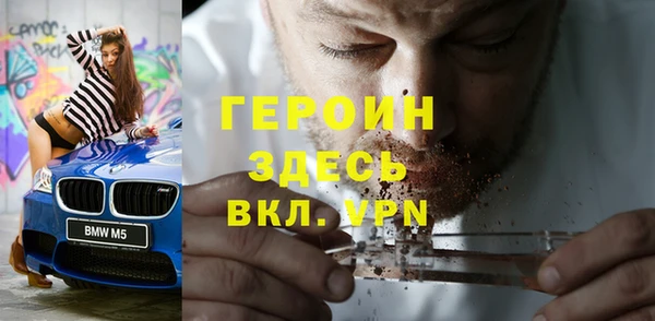 соль курить ск Михайлов