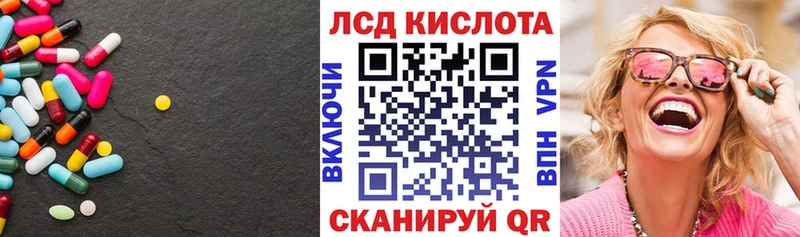 ЛСД экстази кислота  это официальный сайт  Нижняя Салда  наркотики 