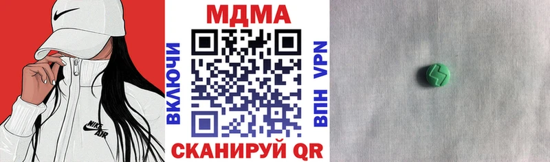 МДМА Molly  цена   Нижняя Салда 