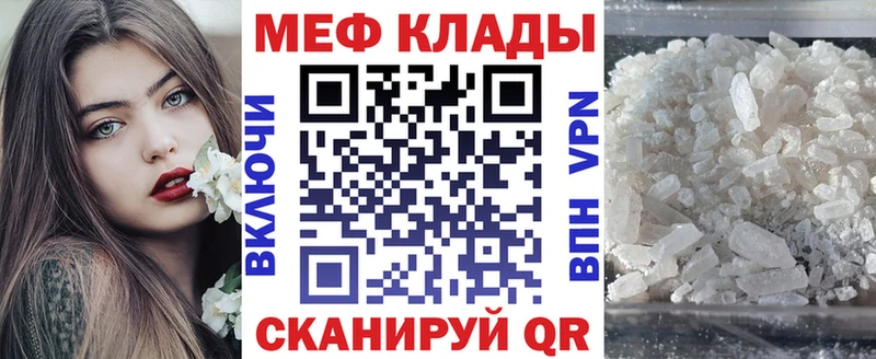 Меф mephedrone  Нижняя Салда 