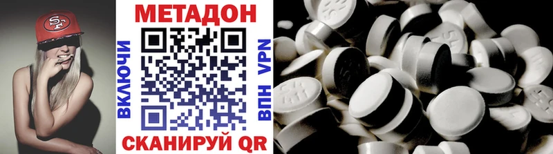 MEGA маркетплейс  Нижняя Салда  МЕТАДОН кристалл 