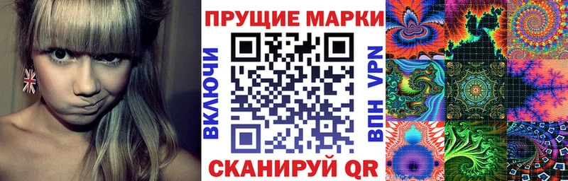 купить наркотики цена  Нижняя Салда  Наркотические марки 1,5мг 